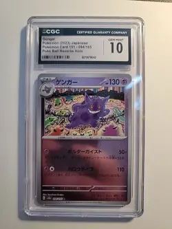 Gengar Pokemon 2023 Japanese Pokemon Card 151 094/165 Poke Ball Reverse Holo Cgc - Image 2