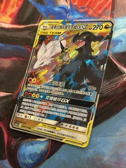 Pokemon Card S-Chinese Reshiram & Zekrom GX 094/150 Tag Team NM/M - Image 2