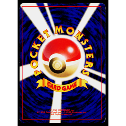 KRABBY FOSSIL JAPANESE POKEMON TCG - Image 2