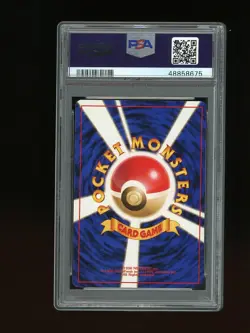 Pokemon PSA 9 MINT Diglett 1996 Base Set Japanese Card - Image 2