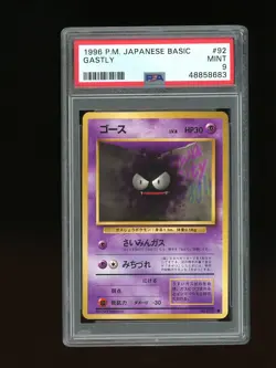 Pokemon PSA 9 MINT Gastly 1996 Base Set Japanese Card - Image 1