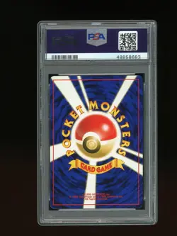 Pokemon PSA 9 MINT Gastly 1996 Base Set Japanese Card - Image 2