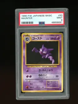 Pokemon PSA 9 MINT Haunter 1996 Base Set Japanese Original Card - Image 1