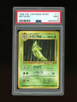 Pokemon PSA 9 MINT Metapod 1996 Base Set Japanese Original Card - Image 1