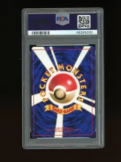 Pokemon PSA 9 MINT Metapod 1996 Base Set Japanese Original Card - Image 2