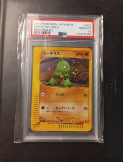 Pokemon Larvitar 018/018 Holo 2002 MC Donalds Promo Gem Mint PSA 10 - Image 1