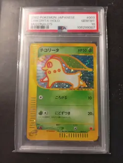 Pokemon Chikorita Holo 003/018 MC Donalds Promo Gem Mint PSA 10 - Image 1