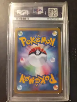Pokemon Chikorita Holo 003/018 MC Donalds Promo Gem Mint PSA 10 - Image 2