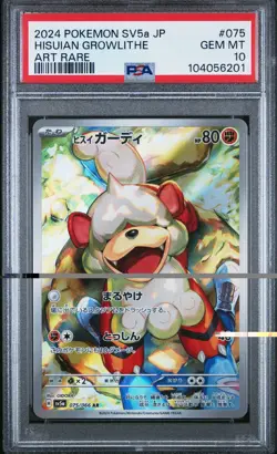 2024 POKEMON JPN SV5A-CRIMSON HAZE ART RARE #075 HISUIAN GROWLITHE PSA 10 - Image 1