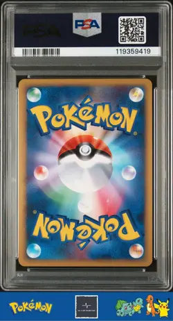 2009 Japanese Pokemon L1 HeartGold Coll 1st Ed 029/070 Octillery Holo PSA 10 - Image 2