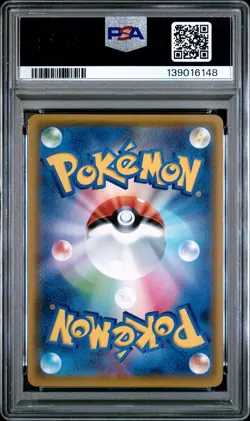 2018 POKEMON JPN SUN & MOON DRAGON STORM #054 FULL ART/RESHIRAM GX PSA 10 - Image 2