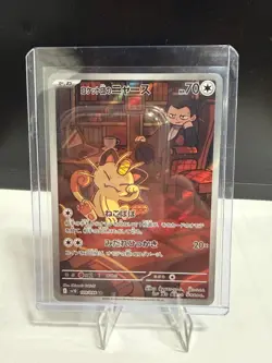 Team Rocket's Meowth 109/098 Glory of the Rocket Gang Pokemon Japanese NM - Image 1