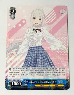 Weiss Schwarz: Re Zero Vol. 3- Gingham Checkered Skirt Emilia R RZ/S116-079 - NM - Image 1