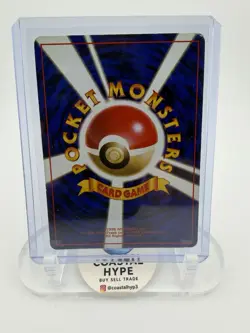 Pokemon Sabrina's Gaze Challenge Trainer Card Japanese Common BANNED - Image 2