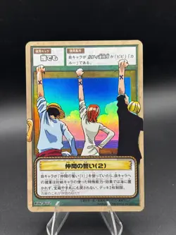 Symbol of Friendship RK-W02 Holo One Piece From TV animation Card Game 2002 - Image 1