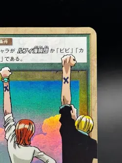 Symbol of Friendship RK-W02 Holo One Piece From TV animation Card Game 2002 - Image 3