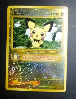 Pichu No.172 Neo Premium File 2 Holo Old Back Japanese Pokemon Card - Image 1