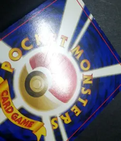 Pichu No.172 Neo Premium File 2 Holo Old Back Japanese Pokemon Card - Image 5