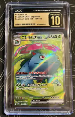 Pristine 10 — Venusaur ex 184/165 Sv2a: Pokemon Card 151 Holo (Japanese) - Image 1