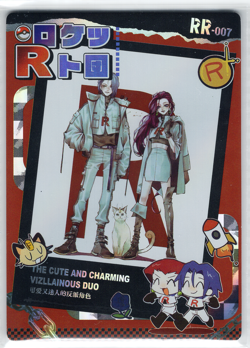 TEAM ROCKET - JESSIE, JAMES, MEOWTH * MODERN STYLE * Mengka Pokemon Cards * - Image 1