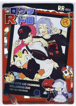 TEAM ROCKET - JESSIE, JAMES, MEOWTH * Mengka Pokemon Cards * - Image 1