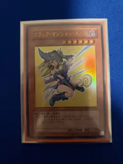 Yugioh Dark Magician Girl YAP1-JP006 Ultra Rare Foil Card Japanese NM - Image 1