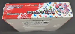Japanese Pokemon Card 151 Scarlet & Violet Factory Sealed Box READ DESCRIPTION - Image 4