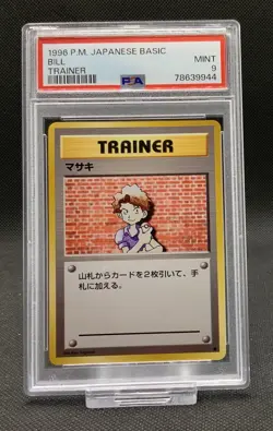 1996 Pokemon Japanese Basic Bill Trainer PSA 9 Mint - Image 1