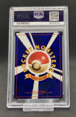 1996 Pokemon Japanese Basic Pokedex PSA 9 Mint - Image 2