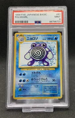 1996 Pokemon Japanese Basic Poliwhirl #61 PSA 9 Mint - Image 1