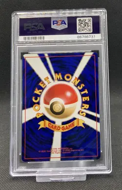1996 Pokemon Japanese Basic Poliwhirl #61 PSA 9 Mint - Image 2