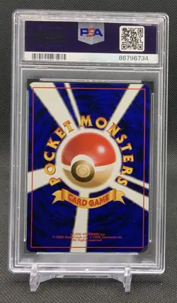 PSA 9 MINT Machoke Base Set Japanese Pokemon 1996 Basic - Image 2