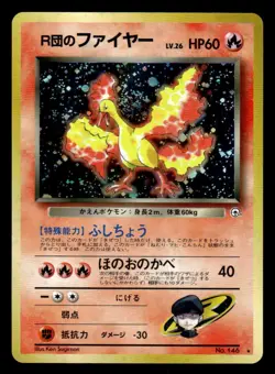 Pokemon TCG Gym Challenge (Japanese) #146 Rocket's Moltres NM - Image 1