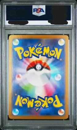 2025 POKEMON JPN SV9-BATTLE PARTNERS ART RARE #105 LILLIE'S RIBOMBEE PSA 10 - Image 2