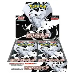 Pokemon TCG Japanese Scarlet & Violet Expansion SV11W White Flare Booster Box - Image 1