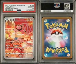 PSA 10 Pokemon TCG 2022 Japanese SWSH Vstar Universe #199 Fa/Miltank GEM MT - Image 1