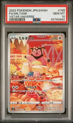 PSA 10 Pokemon TCG 2022 Japanese SWSH Vstar Universe #199 Fa/Miltank GEM MT - Image 2