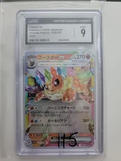 Flareon Ex Pokemon 2024 Japanese Terastal Fest Ex 022/187 Holo Cgc 9 - Image 1