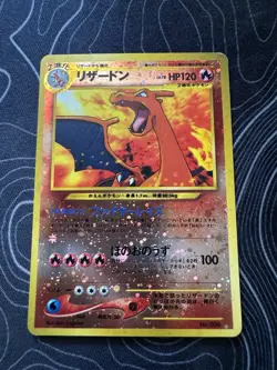 Pokemon TCG Charizard 006 Neo Premium File 2 Holo , LP - With Swirl - Japanese - Image 1