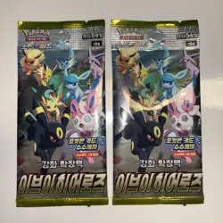Pokemon Booster 2 X Pokemon Eevee Heroes (s6a) Booster Pack OVP !!! - Image 1