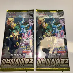 Pokemon Booster 2 X Pokemon Eevee Heroes (s6a) Booster Pack OVP !!! - Image 2