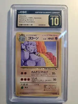 Graveler Pokemon 1998 Japanese Vending Series 2 Kimura Illustration Cgc Pristine - Image 2