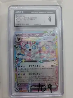 Sylveon Ex Pokemon 2024 Japanese Terastal Fest Ex 069/187 Holo Cgc 9 - Image 1