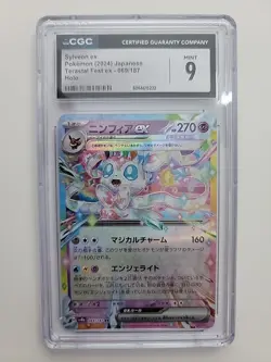 Sylveon Ex Pokemon 2024 Japanese Terastal Fest Ex 069/187 Holo Cgc 9 - Image 2