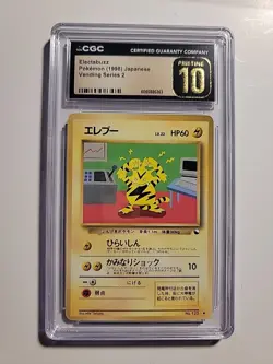 Electabuzz Pokemon 1998 Japanese Vending Series 2 Cgc Pristine 10 - Image 2