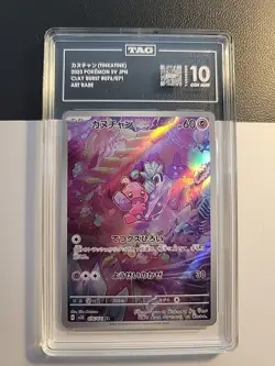 Tinkatink 2023 Pokemon Sv Jpn Clay Burst 076/ 071 Art Rare Tag 10 - Image 2