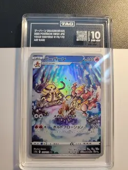 Magmortar 2022 Pokemon Swsh Jpn Vstar Universe 175/172 Art Rare Tag 10 - Image 2