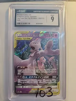 Mewtwo And Mew Gx Pokemon 2019 Japanese Tag Team Gx Tag All Stars 052/173... - Image 1