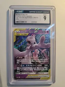 Mewtwo And Mew Gx Pokemon 2019 Japanese Tag Team Gx Tag All Stars 052/173... - Image 2