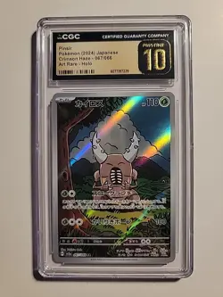 Pinsir Pokemon 2024 Japanese Crimson Haze 067/066 Art Rare Holo Cgc Pristine 10 - Image 2